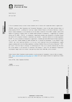 Anunci bases pressupostos participatius (Data publicació: 29/04/2025)